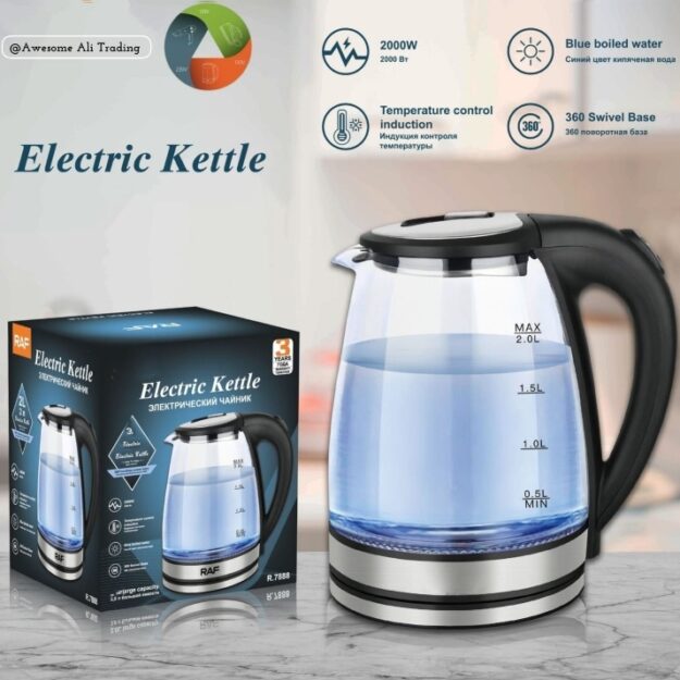 SK Kitchenware